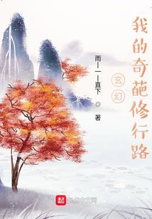 一梦流年