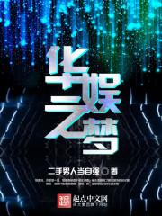 月光沉城