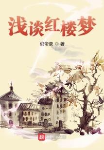 祖宸