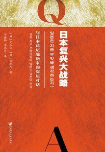 雕心小故事