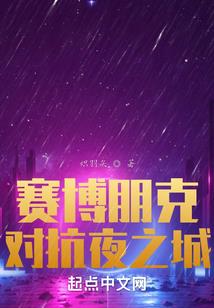 他能听见我的心
