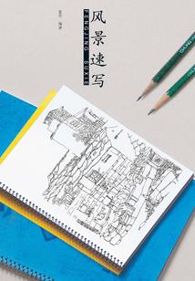 此生谁可相依