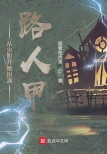 萤火香：黎姮传