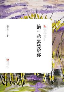 森罗门徒