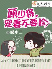 相思：为爱毁天灭地