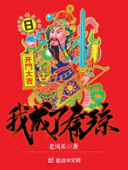 横剑三国