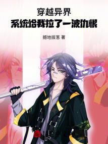 浮生错短篇小说