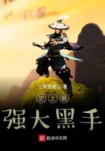 二中战狂