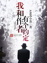 孤女梦