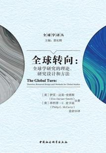是谁动了我的爱情