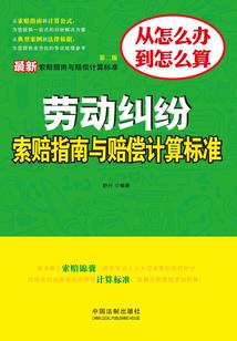 日与月，更迭难休