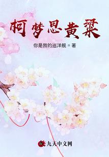 将主天下
