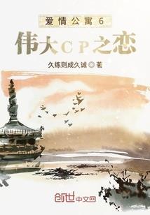 机甲萌主