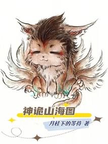 千金小姐帅小伙