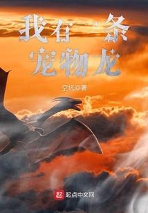 异端物语