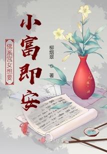 青春美酒醉了谁