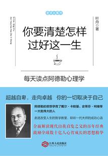 重生，我欲逆天