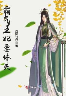 完美世界之世界元素