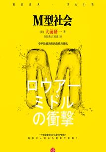 蜀山飞升之魔佛仙神
