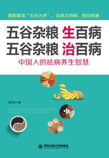 恶魔少爷霸上我