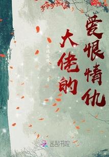 金鱼跃天门