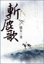 抢婚成瘾
