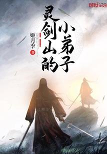 天地劫之天道者