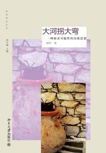 浮城沉烬清余欢