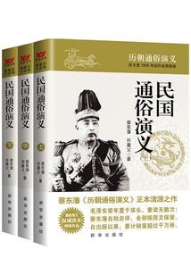 五城十二楼
