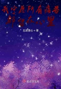 邪宇天神