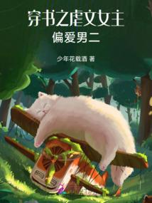 诛仙之离轩情殇