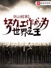 脑内囚禁