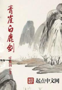 鼎鼎大仙
