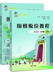 探险：扮演鹧鸪哨，鲲鲲当我小弟
