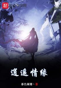 那些年邂逅的青春
