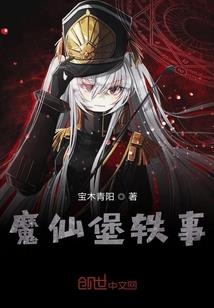 九魂凝魄