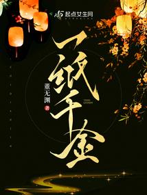 血色的双瞳
