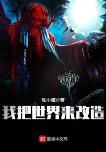 我成了套路小说的龙套反派
