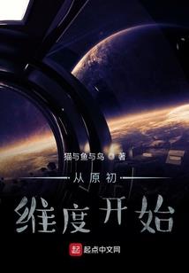 仙痞混都市