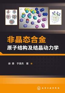 幻想之旅——魔禁