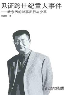 情妃得椅