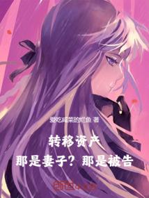 孟曦儿
