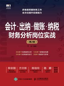 闪耀之光
