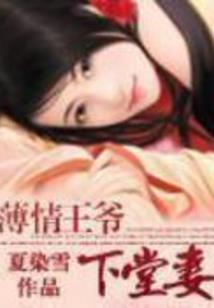 江樊帮来袭