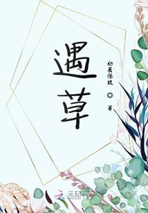 霍格沃茨：一位校长