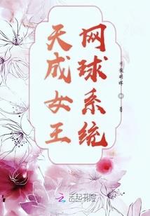 风起庸韵