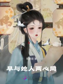 萌学园之夸克战争