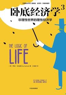 主宰无敌都市，纵横天下