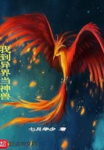 书道仗天涯