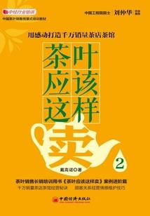 网王柯南同人之芊沫